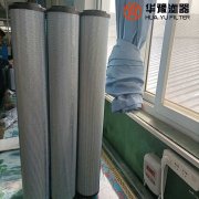 華豫1700R010BN/HC賀德克回油過(guò)濾器濾芯