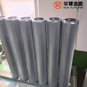 華豫LXKF-50B*50D磨煤機潤滑油濾芯